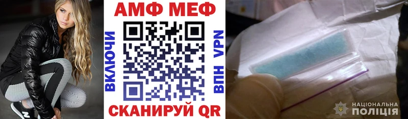 дарнет шоп Любань АМФ 97%