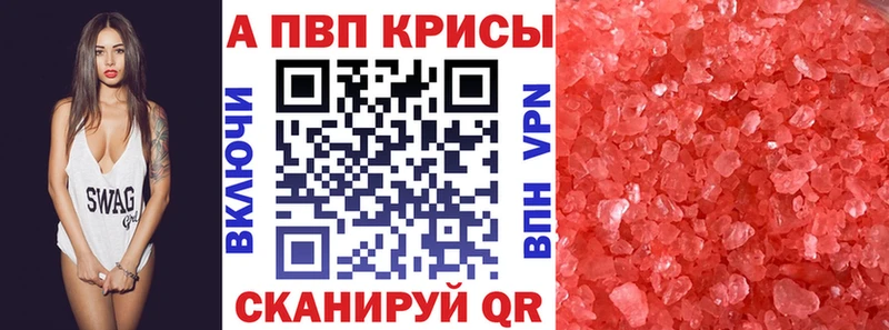 Alpha PVP VHQ  мориарти наркотические препараты  Любань 