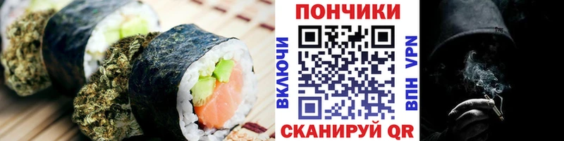 Еда ТГК марихуана  Любань 