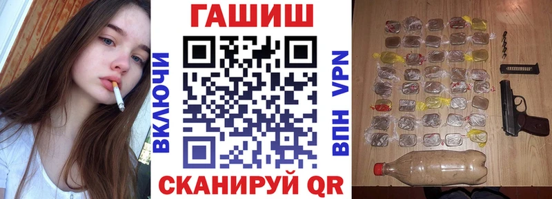 ГАШИШ хэш  Любань 