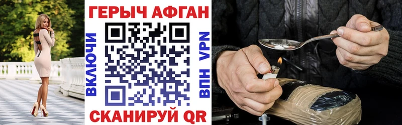 дарк нет телеграм Любань Героин Heroin гидра ссылки