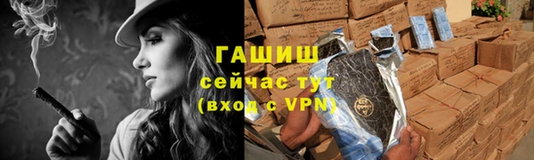 PSILOCYBIN Баксан