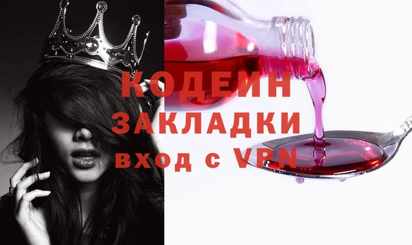 скорость Балахна
