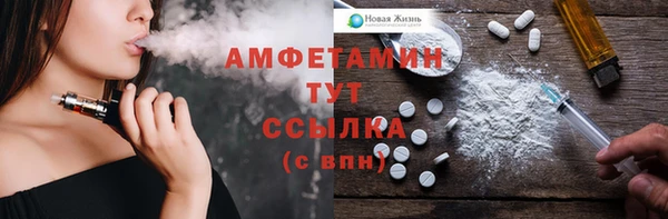 скорость Балахна