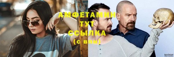 трава Арсеньев