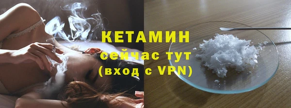 трава Арсеньев