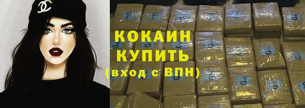 скорость Балахна