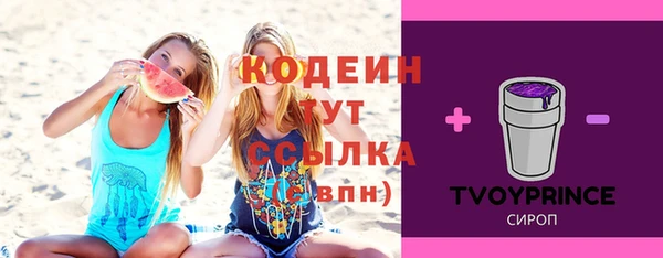 скорость Балахна