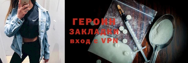 PSILOCYBIN Баксан