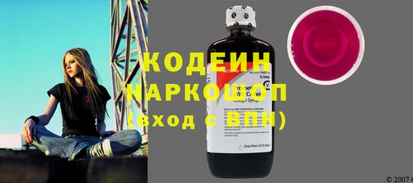 скорость Балахна