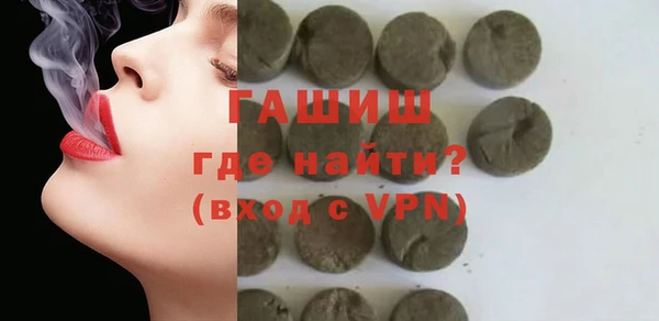 Альфа ПВП Аркадак