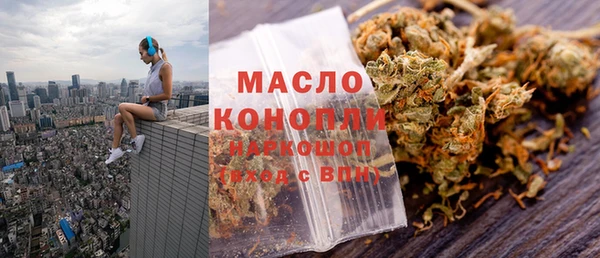 хмурый Армянск