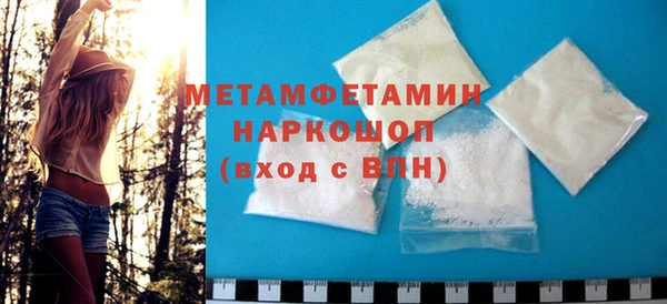 скорость Балахна