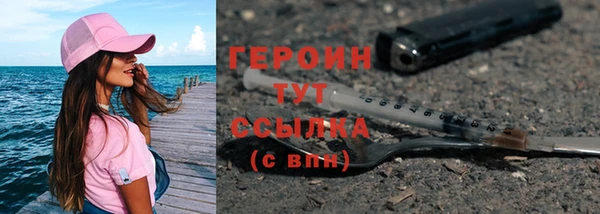 PSILOCYBIN Баксан