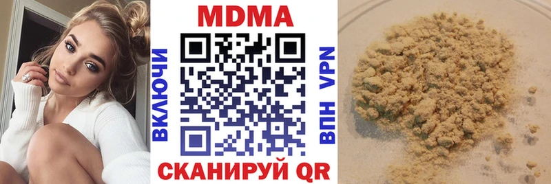 МЕГА как войти  Любань  MDMA кристаллы 