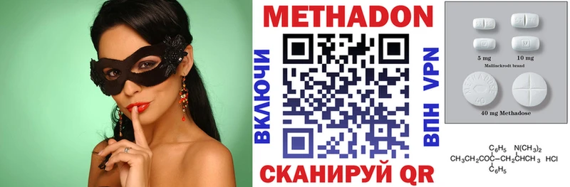 дарк нет официальный сайт  Любань  Метадон methadone  где можно купить  