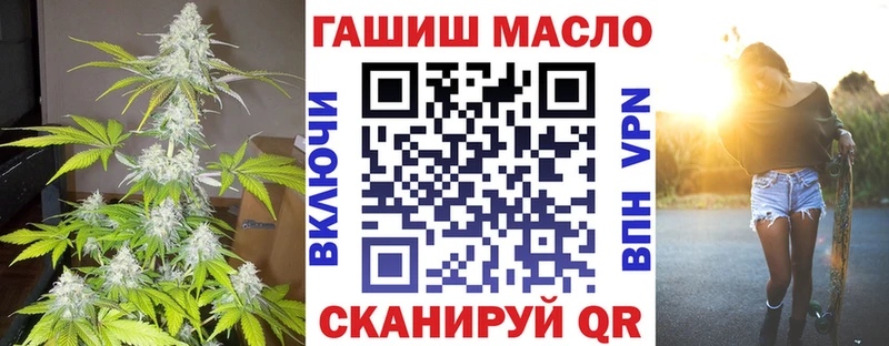 Дистиллят ТГК THC oil  Любань 